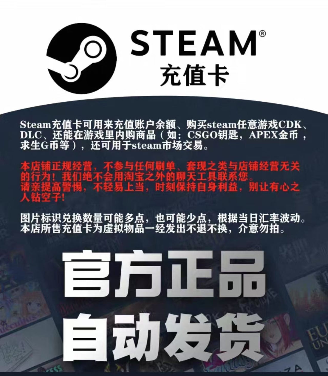 Steam Wallet Gift Card (China Region)Black Myth: Wukong黑神话悟空
