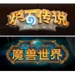 战网一卡通官方卡 WOW魔兽世界点卡30元30战网点数转服 炉石传说 卡包